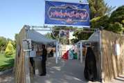 نمایشگاه عکس گروه جهادی سفیران رهبر