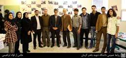 نمایشگاه کتاب در دانشکده کشاورزی