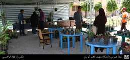 نمایشگاه گل وگیاه طبیعی
