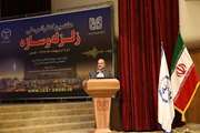 هفتمین کنفرانس ملی زلزله و سازه