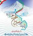 هفته سربازان گمنام امام زمان (عج) گرامی باد