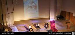 همایش ادبی پاسداشت خیام نیشابوری در تالار وحدت دانشگاه