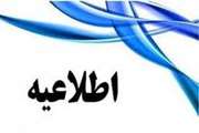 کارت اعتباری بانک تجارت مخصوص اعضا هیات علمی رسمی