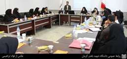 کارگاه آموزشی CBT برگزار شد