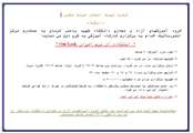کارگاه آموزشی outlook