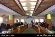 کارگاه آموزشی«انطباق پذیری مسیر شغلی- تحصیلی در دانشجویان»