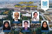  پنج گام بلند علمی در آغاز ۱۴۰۴