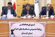  روابط‌عمومی، آیینه کارآمدی حاکمیت و تسهیل‌گر توسعه فرهنگی، اجتماعی و اقتصادی