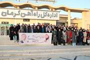 حرکت نخستین قطار گردشگری کرمان - راین با حضور ۲۵۰ دانشجوی دانشگاه شهید باهنر