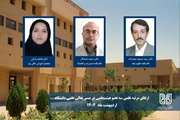 ارتقای مرتبه علمی سه عضو هیئت‌علمی در مسیر تعالی علمی دانشگاه