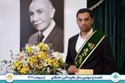  دانشجوی نمونه دانشگاه شهید باهنر کرمان، جایزه نخبگانی البرز را از آن خود کرد.