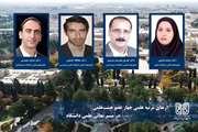 ارتقای مرتبه علمی چهار عضو هیئت‌علمی در راستای تقویت بنیه علمی دانشگاه