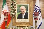 مراسم نخستین سالگرد درگذشت پروفسور هوشیار نوشین در دانشگاه شهید باهنر کرمان برگزار شد