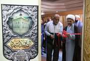 افتتاح کانون خدمت رضوی در دانشگاه شهید باهنر کرمان