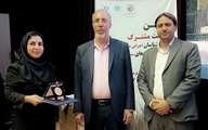 کسب عنوان کارشناس برتر مراکز مشاوره منطقه ۸ توسط امینه کاظمی راد