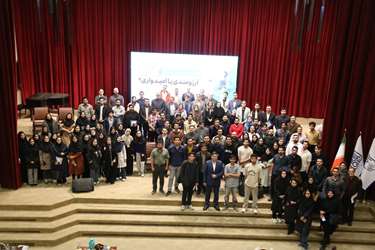 گزارش تصویری رویداد هفته جهانی کارآفرینی، تالار وحدت دانشگاه شهید باهنر کرمان