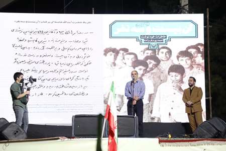 دانشگاهیان کرمان همراه با دیگر اقشار حاضر در میدان حمایت خود را از مدافعین وطن اعلام کردند